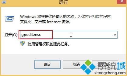 win10总弹出“安全警告提示”怎么关闭 win10总弹出“安全警告提示”的解决方法