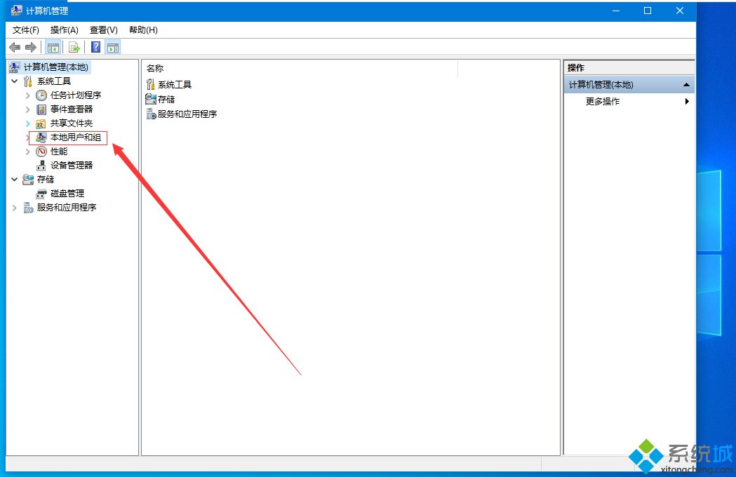 图文告诉你win10怎样删除登录账户