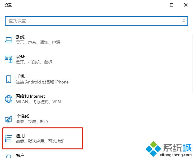 win10开机启动项怎么管理 教你管理win10开机启动项的方法