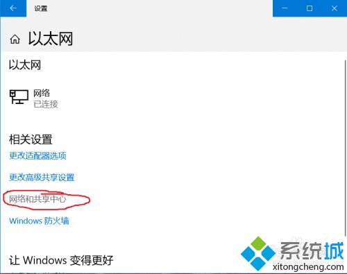 win10ipv4ipv6都无权限怎么回事 win10ipv4ipv6都无权限的三种解决方法