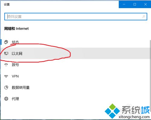 win10ipv4ipv6都无权限怎么回事 win10ipv4ipv6都无权限的三种解决方法