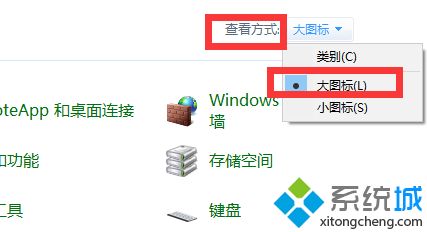 win10ctrl键一直默认按着怎么回事_win10解除ctrl键长按状态的方法