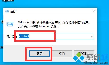 win10ctrl键一直默认按着怎么回事_win10解除ctrl键长按状态的方法