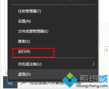 win10无法写入删除更改C盘文件详细处理方法