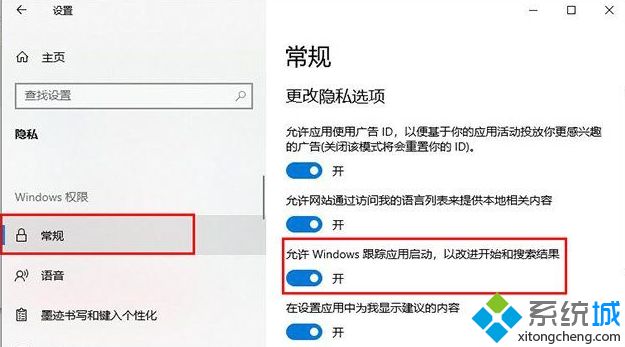 win10运行不保存历史记录怎么办_win10运行历史记录没有保存的解决方法