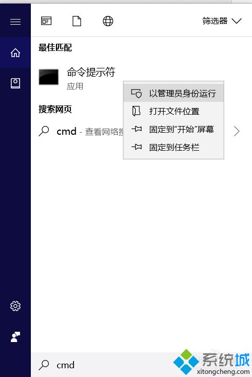 win10怎么启动mysql数据库 高手教你启动win10mysql数据库