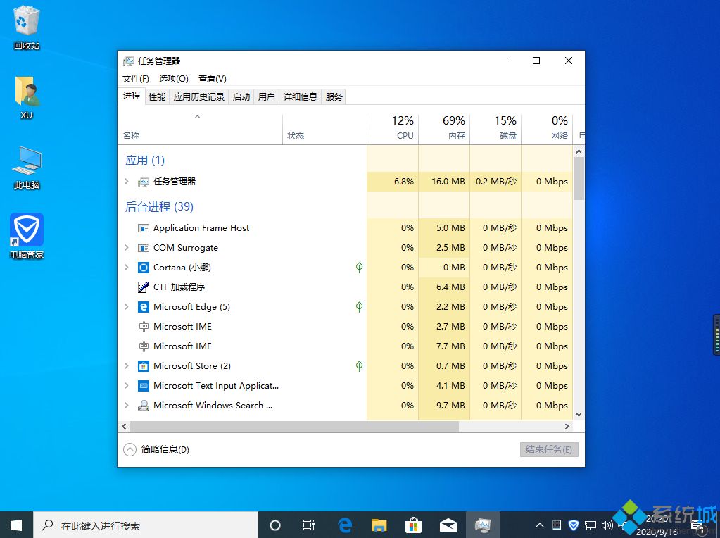 win10任务栏看不到正在运行的图标怎么回事