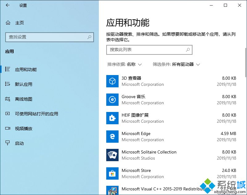 win10开机转圈时间长如何修复_win10欢迎界面转圈太久的处理办法