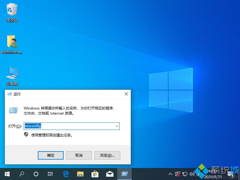 win10开机转圈时间长如何修复_win10欢迎界面转圈太久的处理办法