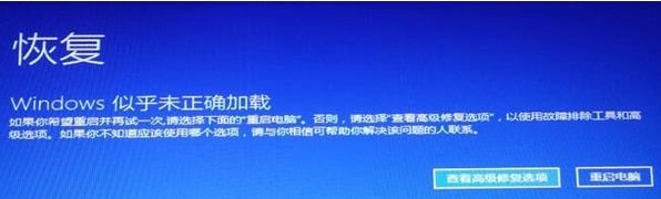 win10开机转圈时间长如何修复_win10欢迎界面转圈太久的处理办法