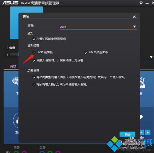 win10电脑没有外放声音怎么回事 win10电脑没有外放声音的解决方法