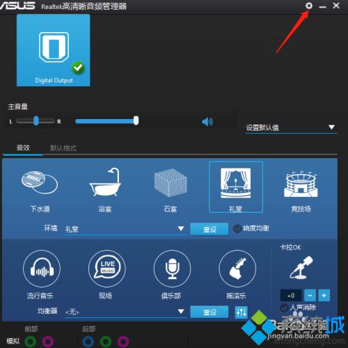 win10电脑没有外放声音怎么回事 win10电脑没有外放声音的解决方法