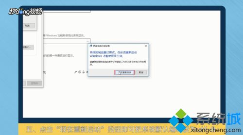 小编教你把win10系统默认编码为utf8