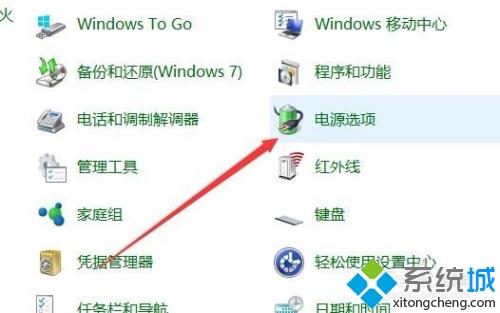 Win10为什么没有快速启动的设置项 win10没有快速启动的设置项的解决方法