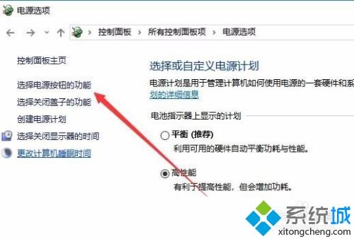 Win10为什么没有快速启动的设置项 win10没有快速启动的设置项的解决方法