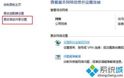 win10打开网络提示“网络发现已关闭”的原因和解决方法