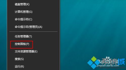 win10打开网络提示“网络发现已关闭”的原因和解决方法