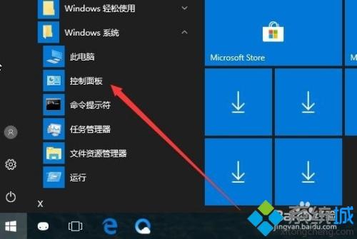 win10打开chrome浏览器提示时钟错误怎么办