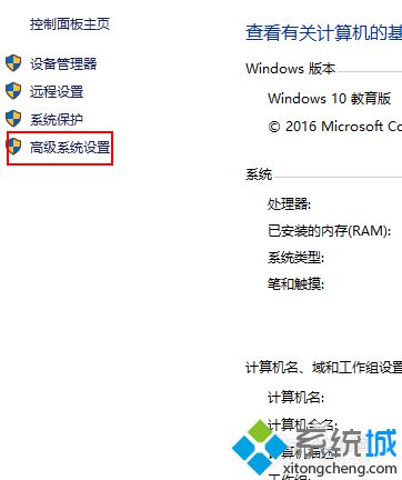 win10怎么删除用户配置文件 win10删除用户配置文件的步骤