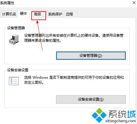 win10怎么删除用户配置文件 win10删除用户配置文件的步骤