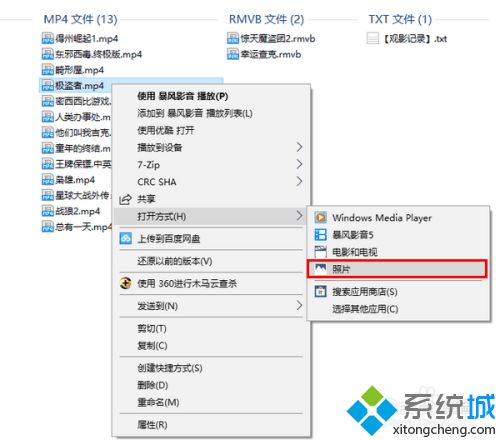 如何在Win10中剪辑视频 教你用win10自带照片应用剪辑视频