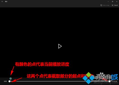 如何在Win10中剪辑视频 教你用win10自带照片应用剪辑视频