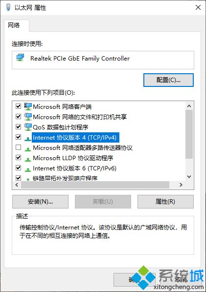 win10禁止自动配置ipv4如何关闭 win10如何取消禁止自动配置ipv4