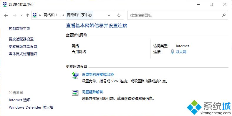 win10禁止自动配置ipv4如何关闭 win10如何取消禁止自动配置ipv4