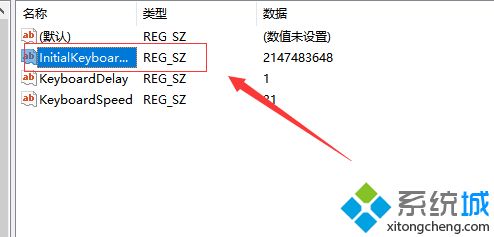 win10开机小键盘不自动开启怎么回事 win10开机小键盘没有自动打开的解决步骤