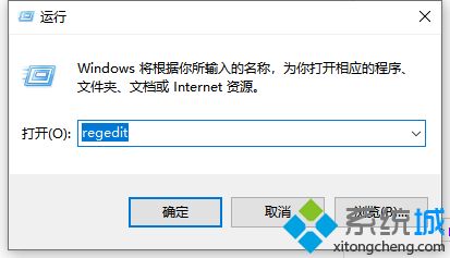 win10开机小键盘不自动开启怎么回事 win10开机小键盘没有自动打开的解决步骤