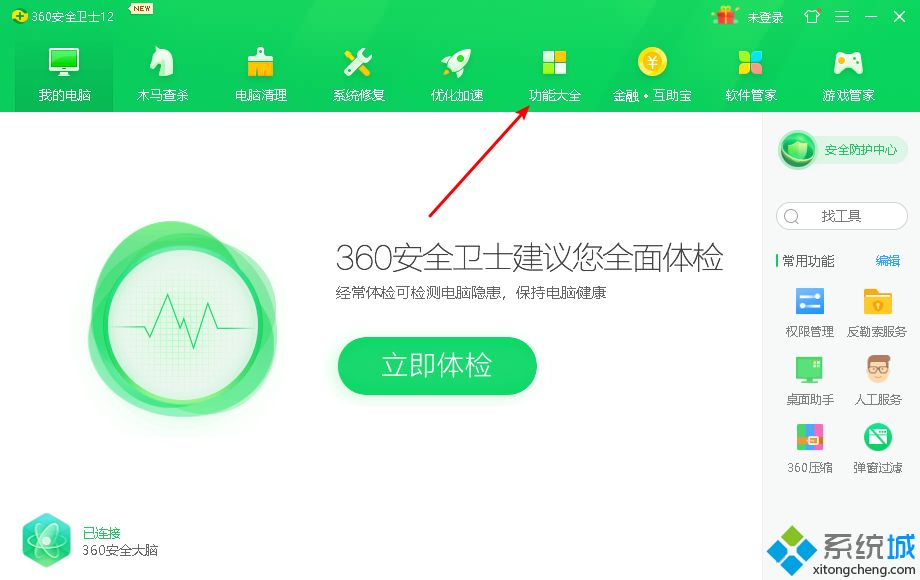 win10ie打开是搜狗怎么办_ie主页被搜狗锁定的解决方法