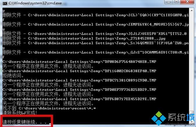 图文教你一键清理win10系统垃圾的方法