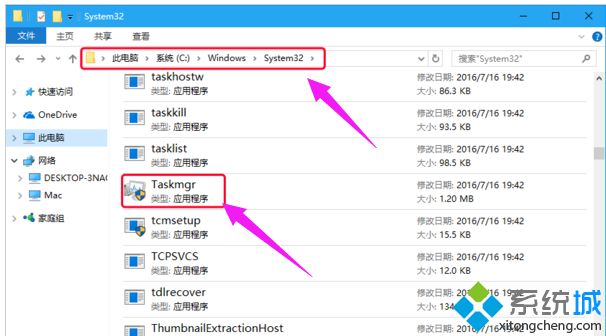 win10任务管理快捷键是什么 教你用快捷键打开任务管理器的方法