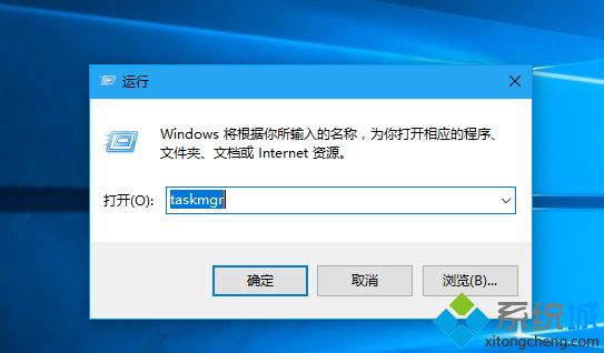 win10任务管理快捷键是什么 教你用快捷键打开任务管理器的方法