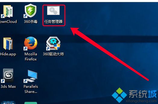 win10任务管理快捷键是什么 教你用快捷键打开任务管理器的方法