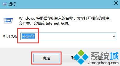 win10音量显示怎么变成竖条_win10音量横改竖的方法