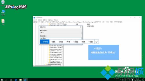 win10不小心删除文件怎么找回 win10找回已删除文件的方法