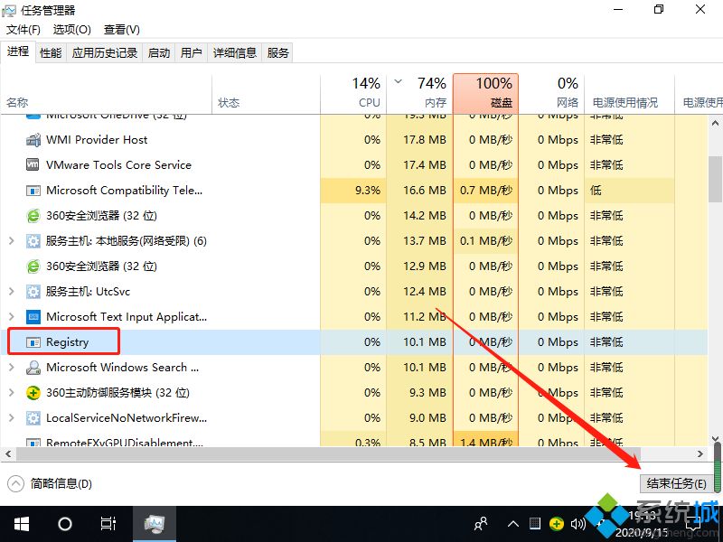 win10游戏卡住怎么强退_win10游戏卡住切不回桌面的解决教程