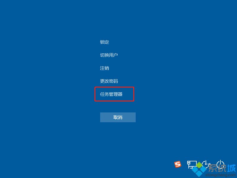 win10游戏卡住怎么强退_win10游戏卡住切不回桌面的解决教程