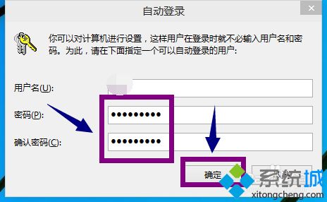 图文教你删除win10登录密码 删除win10登录密码的方法