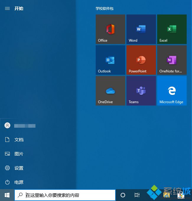 win10如何注销管理员账户_win10注销管理员账户的详细方法