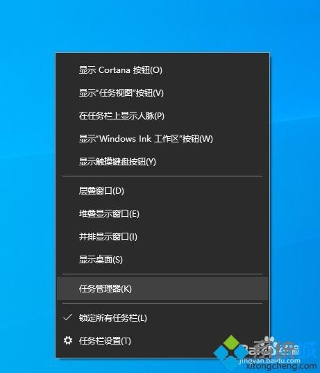 win10卡死在桌面没反应怎么回事 轻松解决win10卡死在桌面没反应的方法