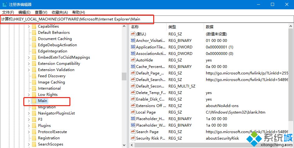  win10ie主页修改了无效怎么办 win10修改ie主页的两种方法