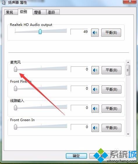 Win10声卡有电流声怎么回事 高手解决win10声卡有电流声的方法