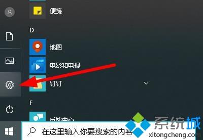 win10 2004显卡驱动不兼容如何处理_win10 2004显卡驱动不兼容的解决教程