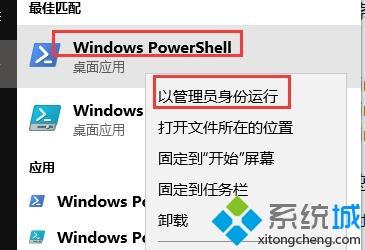 win10蓝牙耳机显示已配对但没有声音的具体处理方法