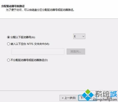 Win10如何对硬盘进行无损分区 教你对win10硬盘进行无损分区的方法