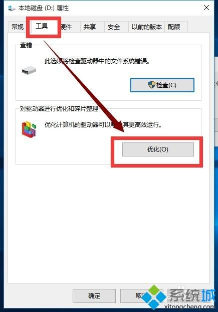 Win10越用越卡怎么回事_Win10越用越卡的修复方法