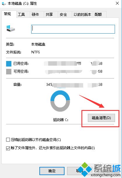 Win10越用越卡怎么回事_Win10越用越卡的修复方法