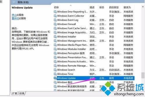 win10如何屏蔽更新 win10屏蔽更新的详细步骤